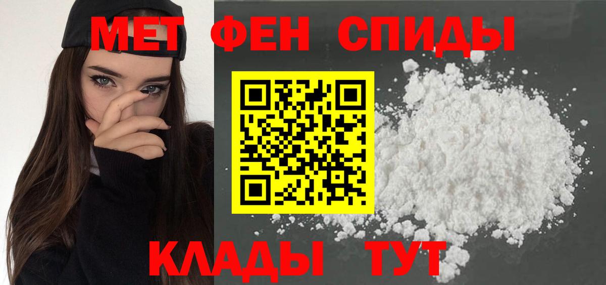 Amphetamine 98%  Amphetamine  Кимры  сайты даркнета какой сайт  Вход с VPN 