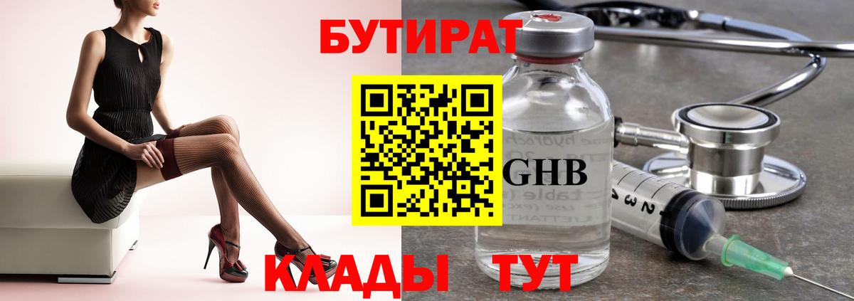 Кимры  MDMA  Cocaine  НБОМе  АМФЕТАМИН   КЕТАМИН  Вход с VPN  Меф   ГАШИШ  Конопля 