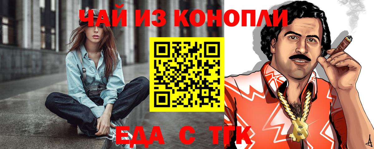 Кимры  Cannafood марихуана  Вход с VPN 
