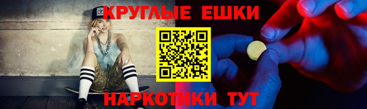 Экстази диски Кимры