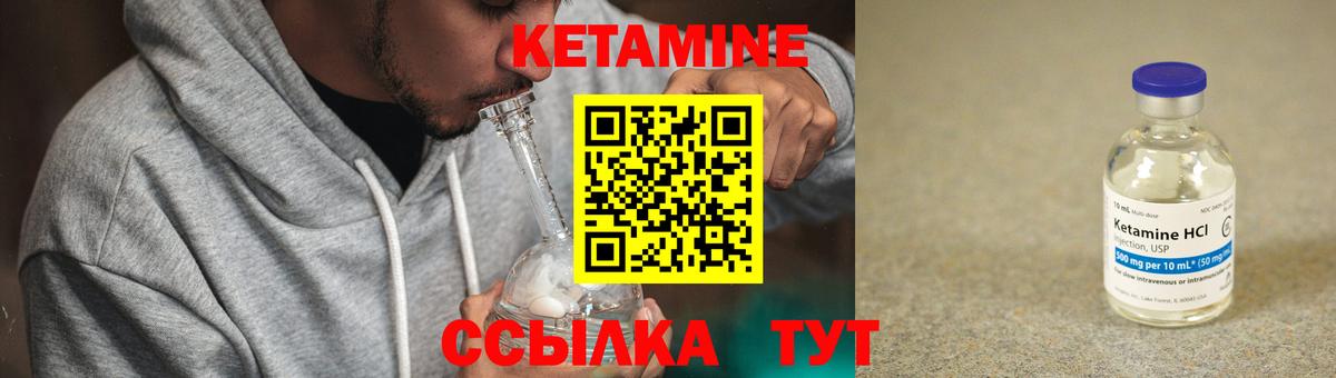 Кимры  КЕТАМИН ketamine  МЕГА ссылка  Кетамин VHQ  Вход с VPN 