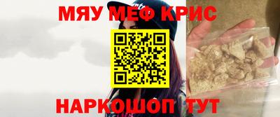 MESCALINE Коммунар