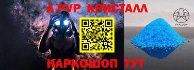 каннабис Конаково
