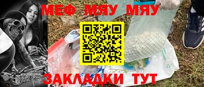 MESCALINE Коммунар