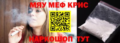 дмт Краснокаменск