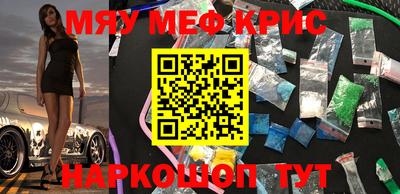 MESCALINE Коммунар