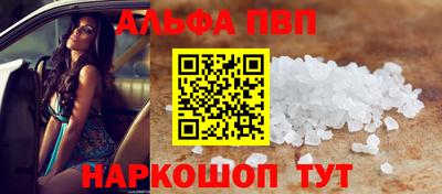 apvp Краснодар