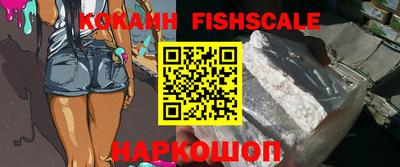 MESCALINE Коммунар