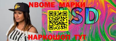 MESCALINE Коммунар