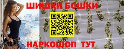 каннабис Конаково