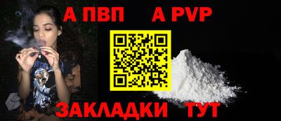 мефедрон Комсомольск-на-Амуре