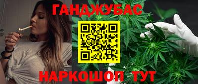 мефедрон Комсомольск-на-Амуре