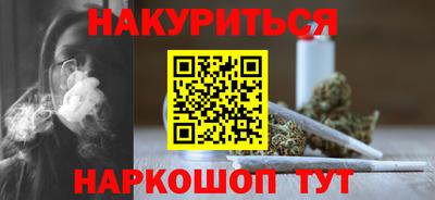 каннабис Конаково