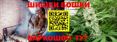 каннабис Конаково