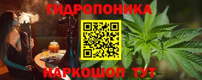 мефедрон Комсомольск-на-Амуре