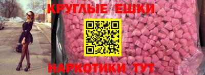 мефедрон Комсомольск-на-Амуре