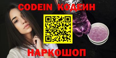 мефедрон Комсомольск-на-Амуре