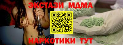 мефедрон Комсомольск-на-Амуре