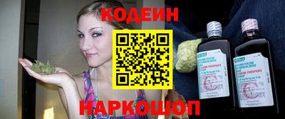 мефедрон Комсомольск-на-Амуре