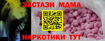 каннабис Конаково