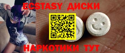 MESCALINE Коммунар