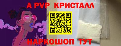 дмт Краснокаменск