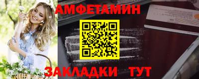 дмт Краснокаменск