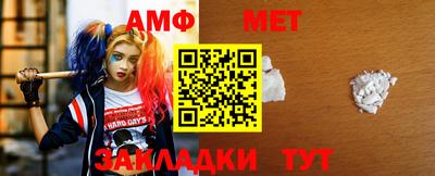 мефедрон Комсомольск-на-Амуре