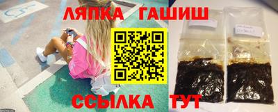 apvp Краснодар