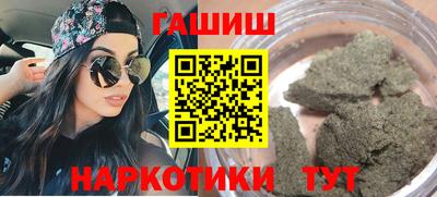 мефедрон Комсомольск-на-Амуре