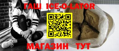 мефедрон Комсомольск-на-Амуре