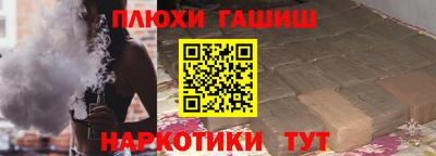 мефедрон Комсомольск-на-Амуре