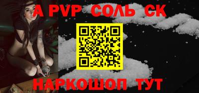 каннабис Конаково