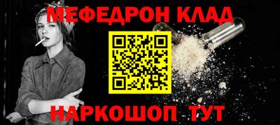 дмт Краснокаменск