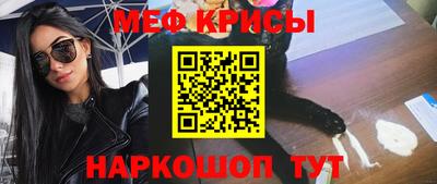 MESCALINE Коммунар
