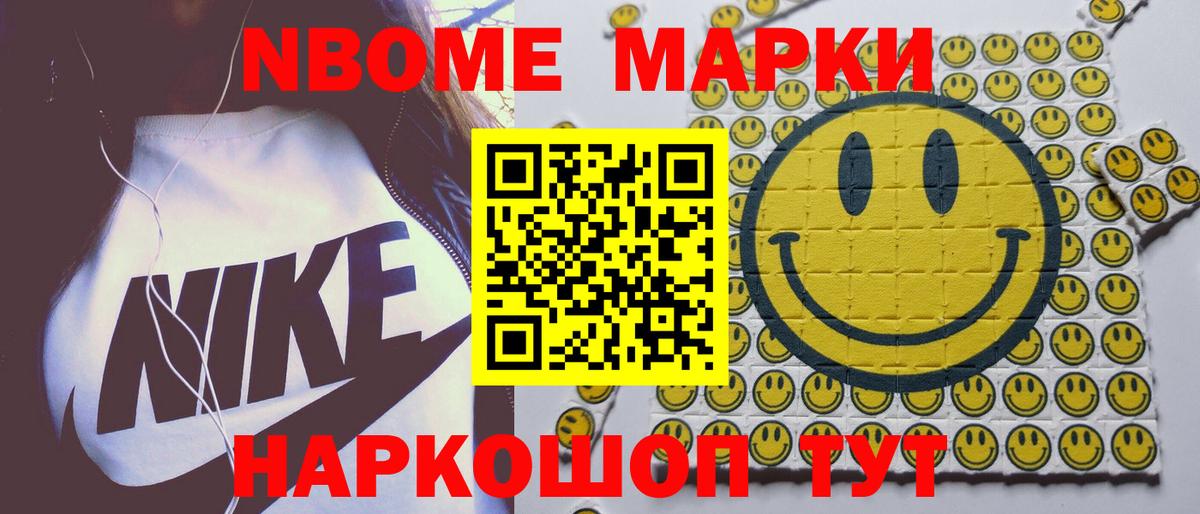 ЛСД экстази кислота Кимры