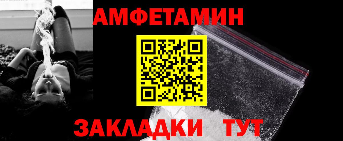Кимры  Первитин витя  Первитин витя  Вход с VPN 