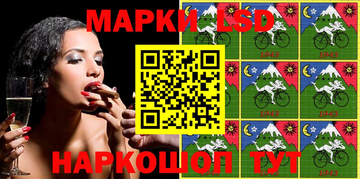 Марки NBOMe 1,5мг  Марки NBOMe 1,5мг  Вход с VPN  Марки N-bome  Кимры 