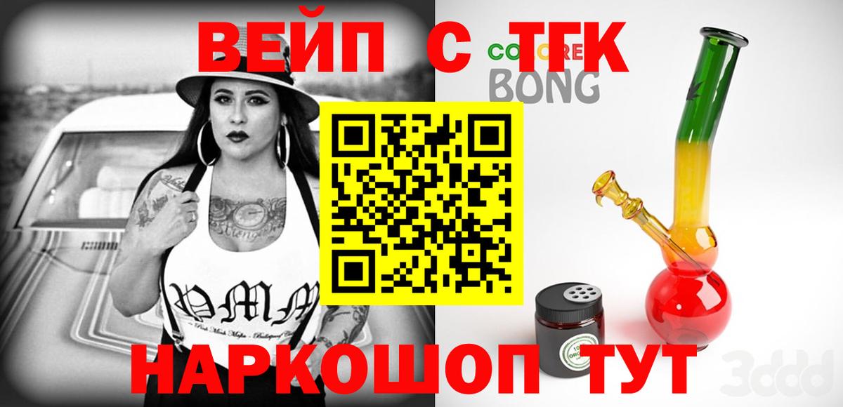 Дистиллят ТГК жижа Кимры