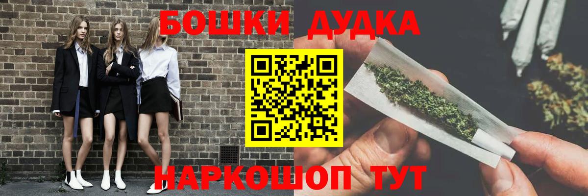 Конопля гибрид  Бошки марихуана THC 21%  Кимры  Вход с VPN  Бошки марихуана сатива 